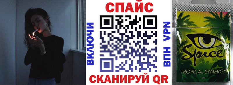 БУТИРАТ GHB  Сосенский 