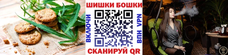 Canna-Cookies конопля  Сосенский 