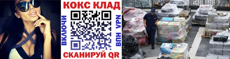 купить цена Сосенский КОКАИН Перу