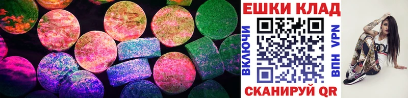 Ecstasy Дубай  darknet как зайти  Сосенский 