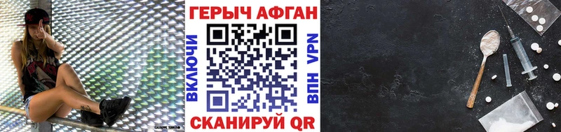 купить закладку Сосенский ГЕРОИН хмурый