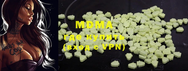марки nbome Алексеевка