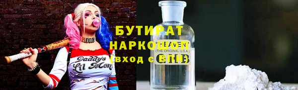 прущие грибы Алексин