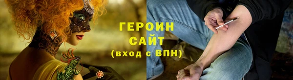 марки nbome Алексеевка