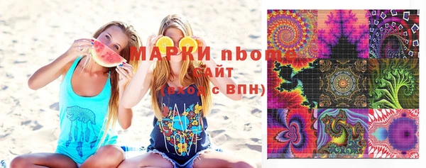 марки nbome Алексеевка