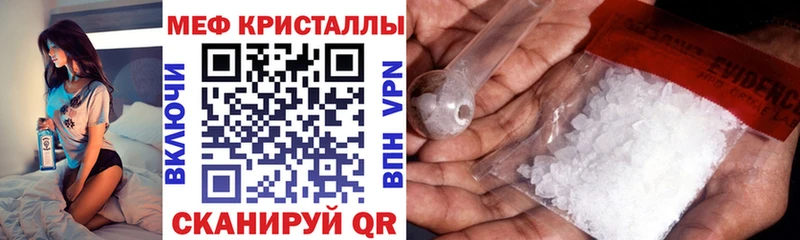 МЕФ мяу мяу  Сосенский 