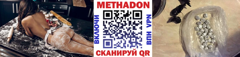 где купить наркоту  Сосенский  мега как зайти  МЕТАДОН мёд 