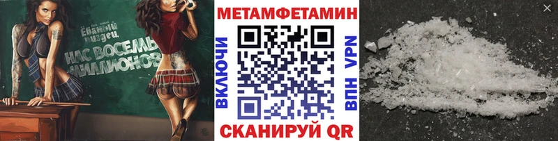 Метамфетамин винт  Сосенский 