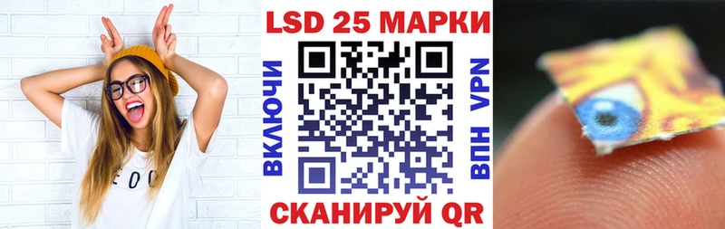 Марки NBOMe 1500мкг  Сосенский 