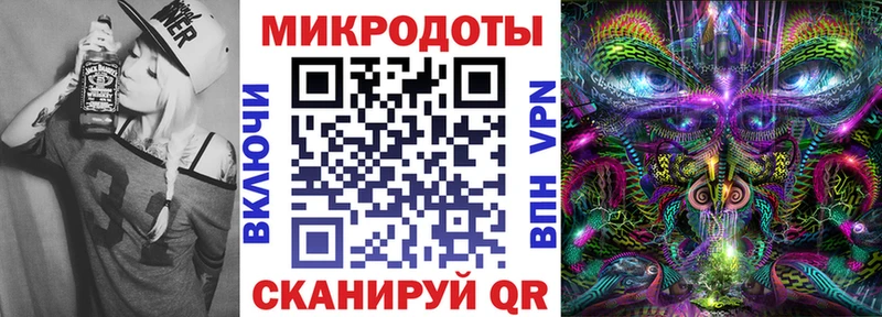 Галлюциногенные грибы Magic Shrooms  darknet Telegram  Сосенский 