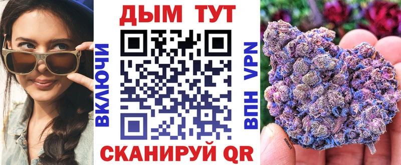 МАРИХУАНА сатива Сосенский